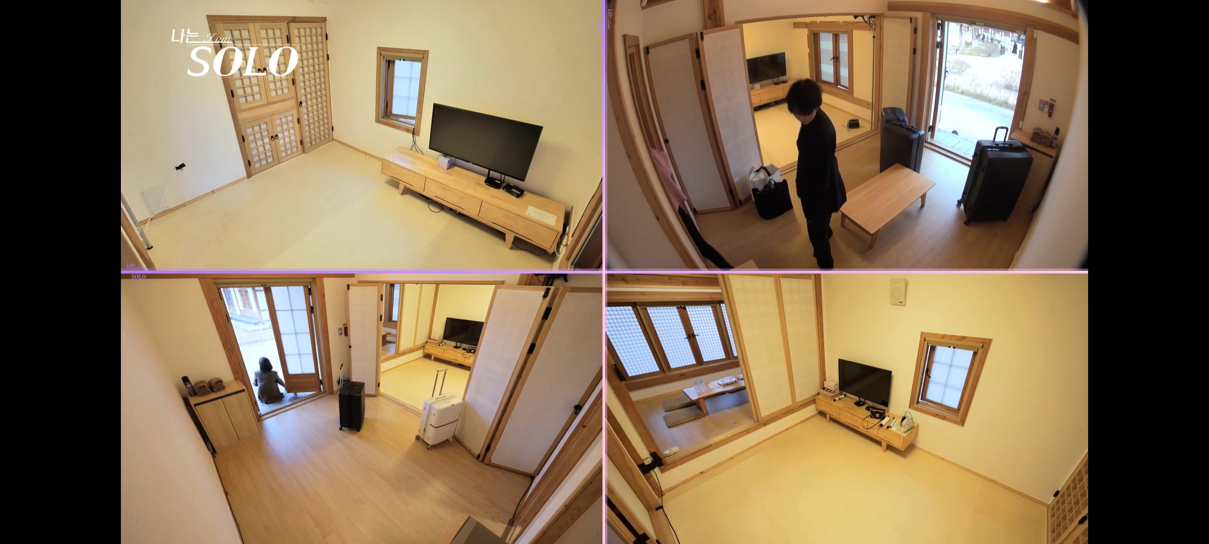 나는 솔로 13기 촬영지