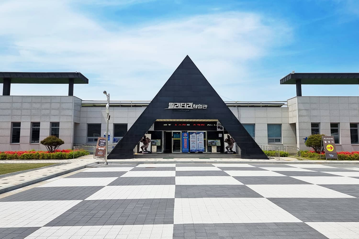 제10경 선샤인랜드