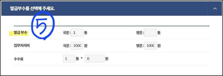 성적증명서-발급-정부24