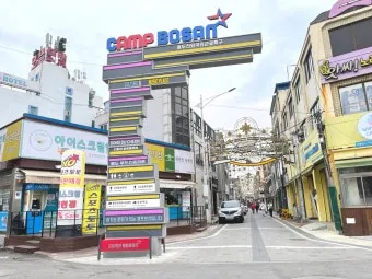 동두천 가볼만한곳 맛집 카페 추천 봄 현지인 코스_17