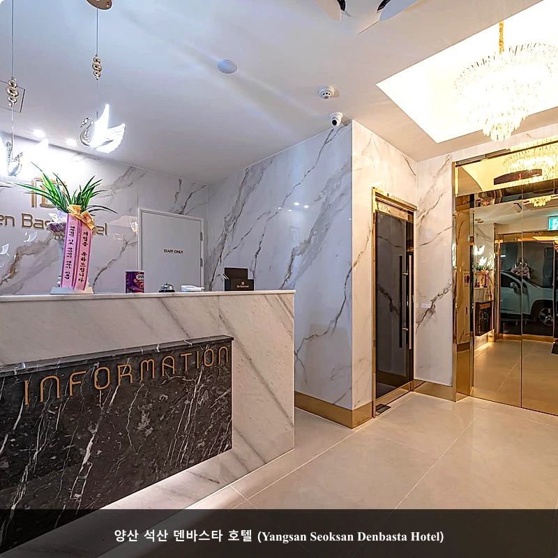 양산 석산 덴바스타 호텔 (Yangsan Seoksan Denbasta Hotel)_4