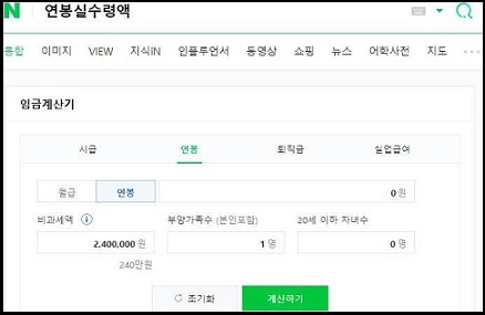 2024 최저임금&amp;#44; 최저시급&amp;#44; 주휴수당 총정리