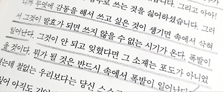 세상에-예쁜-것