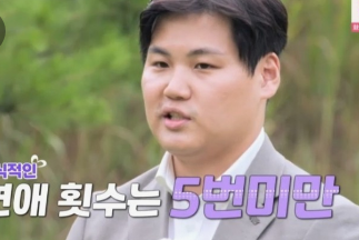 나는솔로23기 남자출연자 자기소개