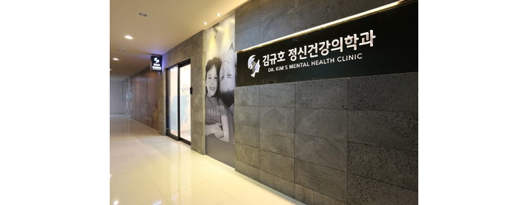 김해시 불면증 정신과