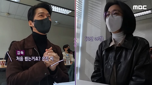 드라마-연인-남궁민-안은진