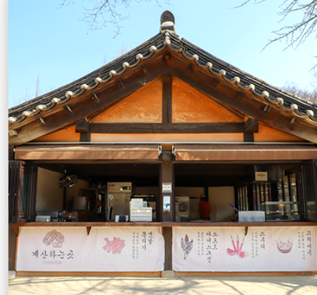 한국민속촌 야간개장 기간 입장료 할인 주차 요금