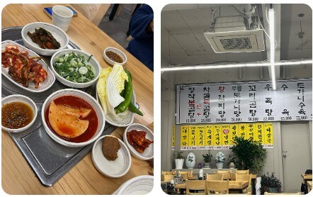 생생정보 장작불곰탕