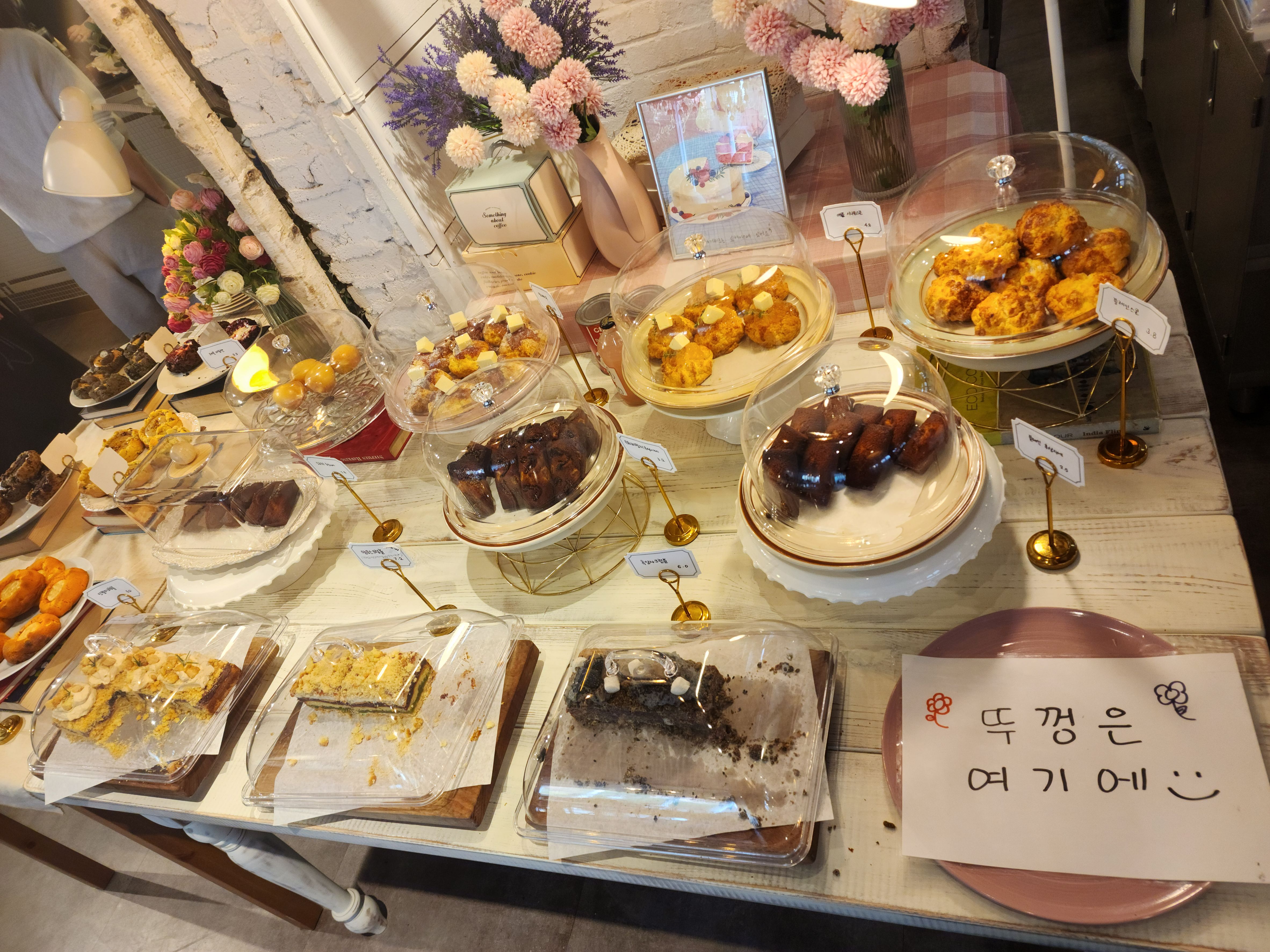 썸띵어바웃커피