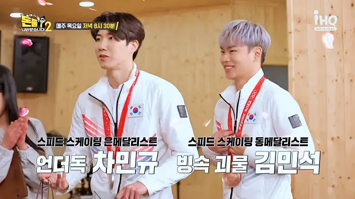 돈쭐내러왔습니다 이영자 제이쓴 빙상 메달리스트 차민규 김민석 캠핑 분위기 냉채바베큐 차슈마라탕 폭립바베큐 통삼겹바베큐 일산 원당 캠핑식당 맛집 소개