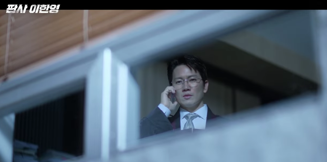 CLOSE YOUR EYES I GOT IT (판사 이한영 OST Part.1)