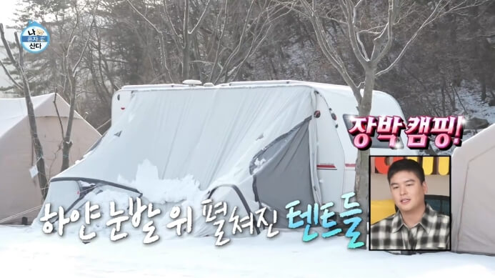 이장우-양평-캠핑장