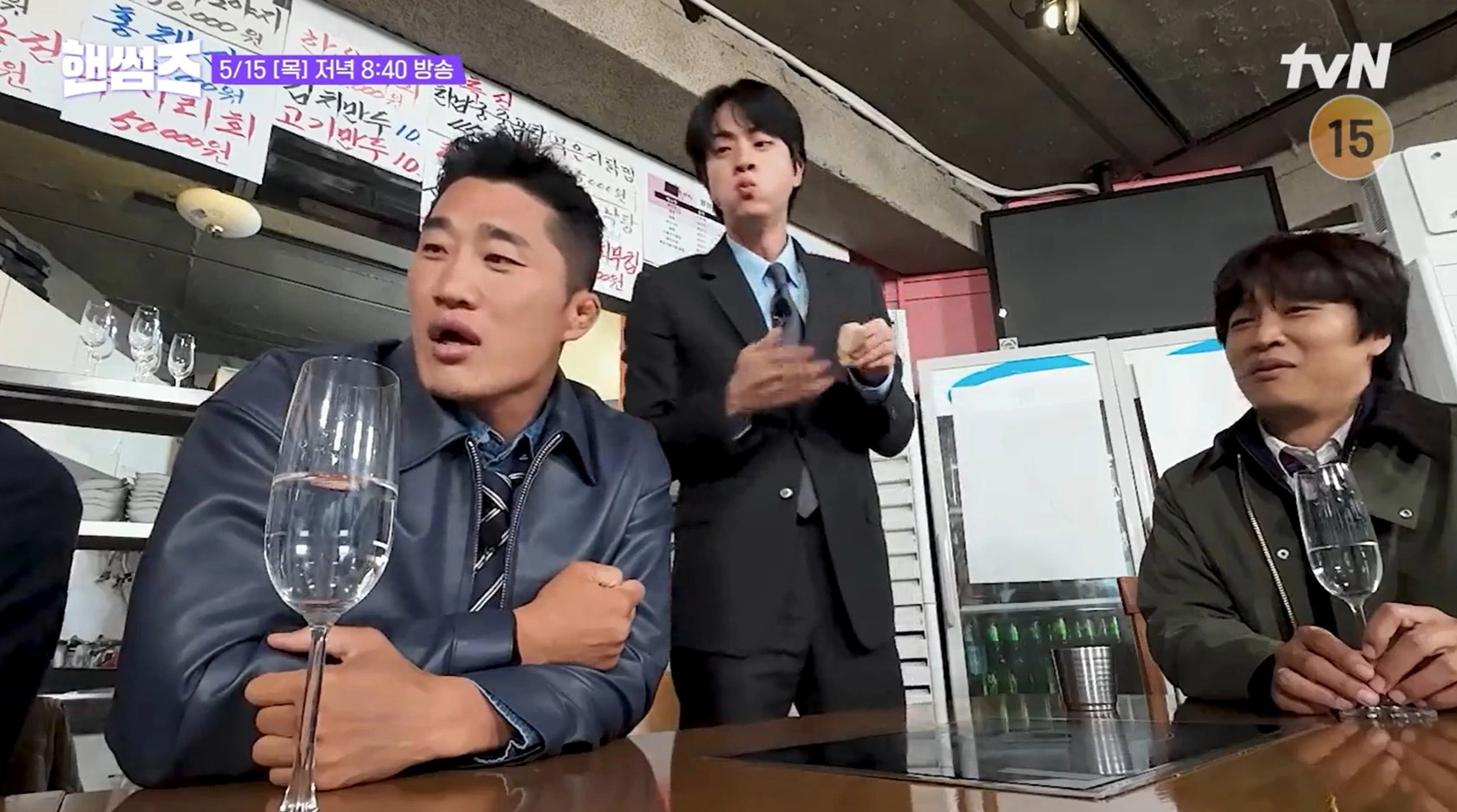 핸썸가이즈 23회 - BTS 진과 북엇국 맛집 위치 정보 소개