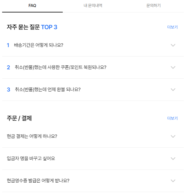 에이블리 셀러 스퀘어 입점하는 법 총정리!
