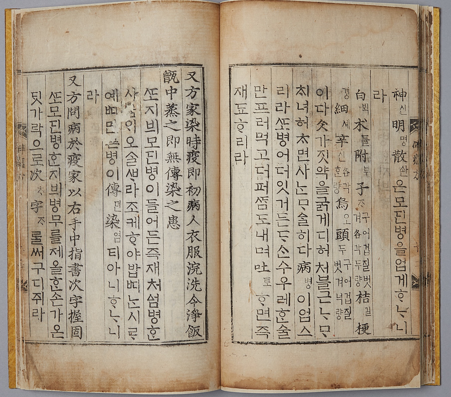 Close-up of the original printed pages of Gani Byeok-on Bang, a 16th-century Korean medical book. The image shows classical Chinese characters alongside Middle Korean Hangeul translations (Eonhae), printed via woodblock.