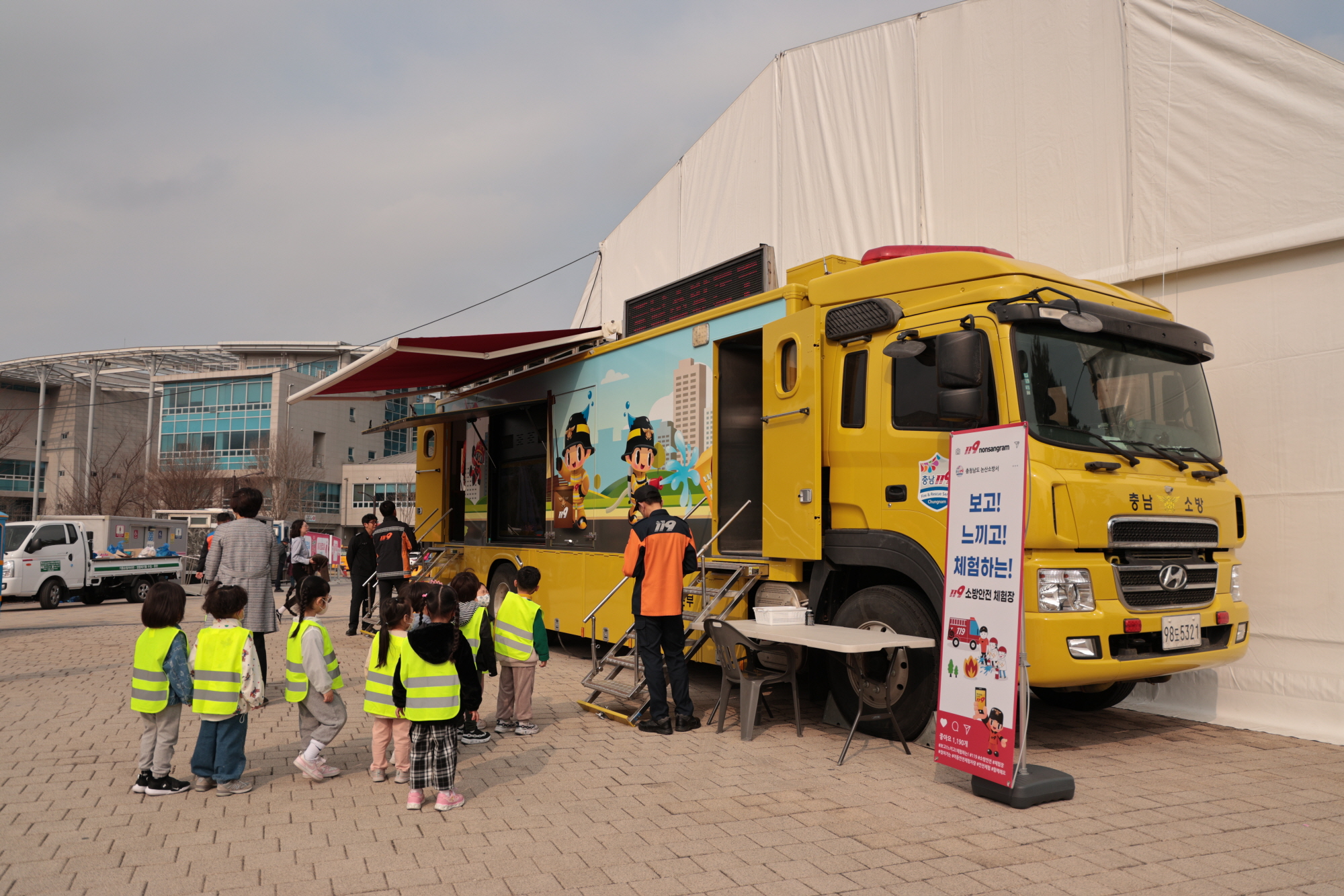2025 논산딸기축제 : 일정, 체험, 가격, 볼거리, 주차까지 총정리!