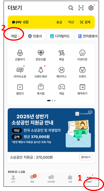 가족관계증명서