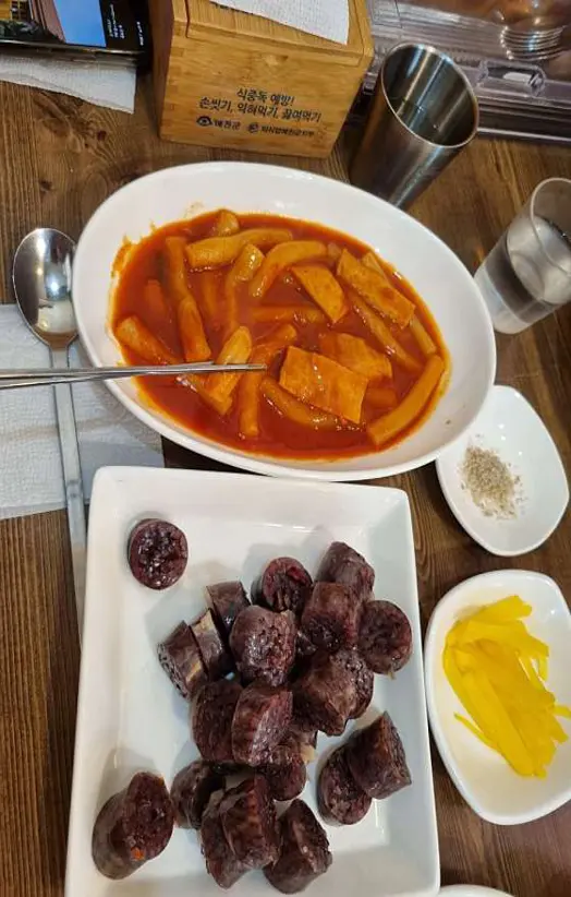 정들면