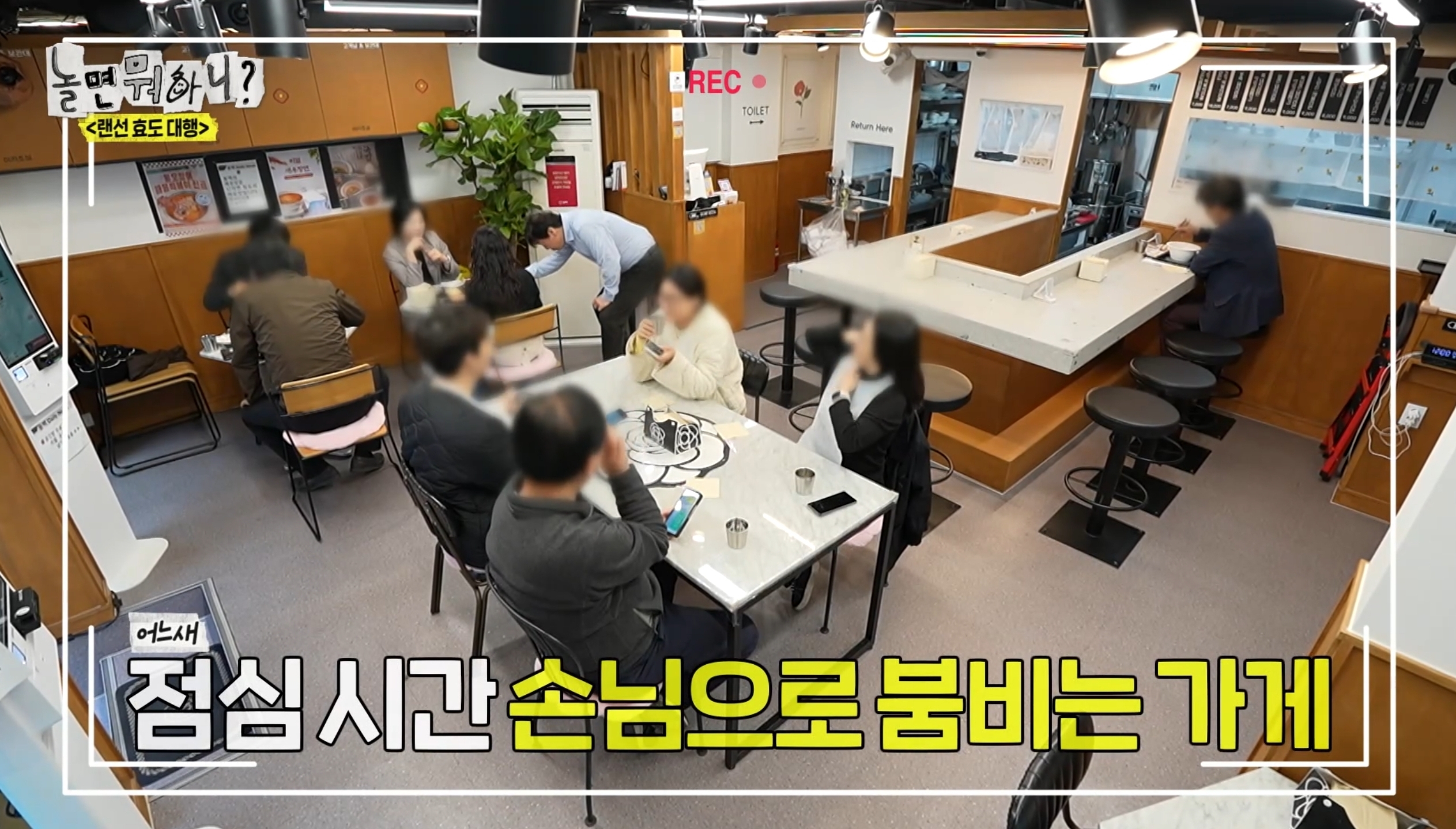 놀면뭐하니 돼지라면