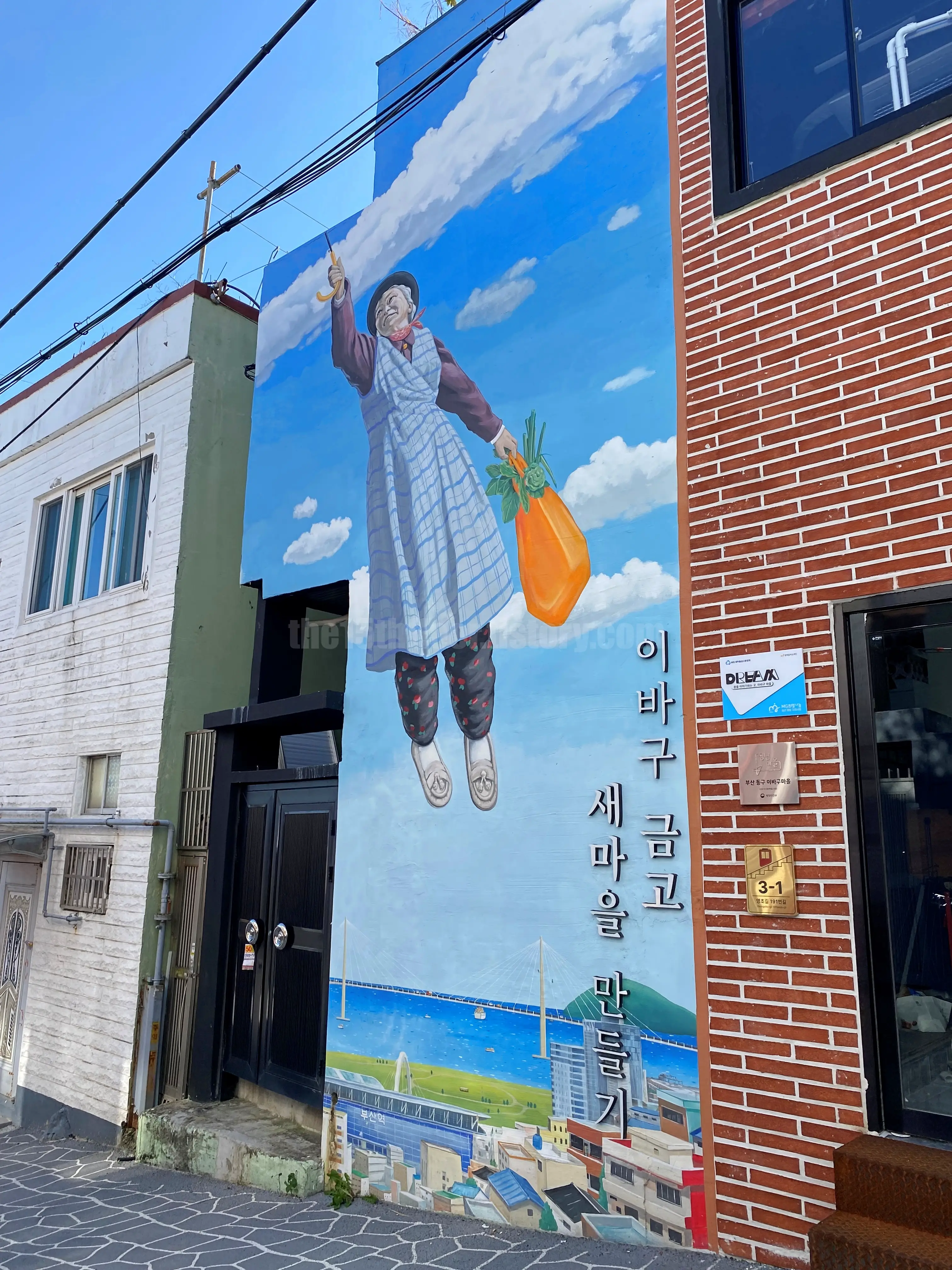 부산 동구 &amp;#39;168 계단&amp;#39;