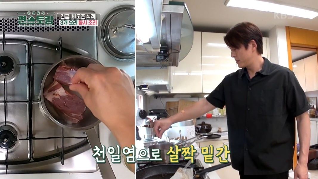 류수영 마늘수유 만드는 법