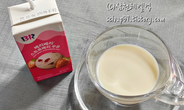 잔에 따른 스트로베리 우유