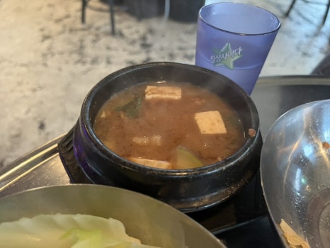 기장 삼겹살 맛집 부산댁의 파채무침과 된장찌개, 고기와 잘 어울리는 반찬 구성