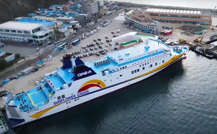 나혼산 울릉도크루즈