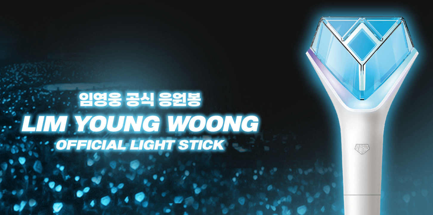 임영웅 갤러리 굿즈 팬카페 가입방법 바로가기