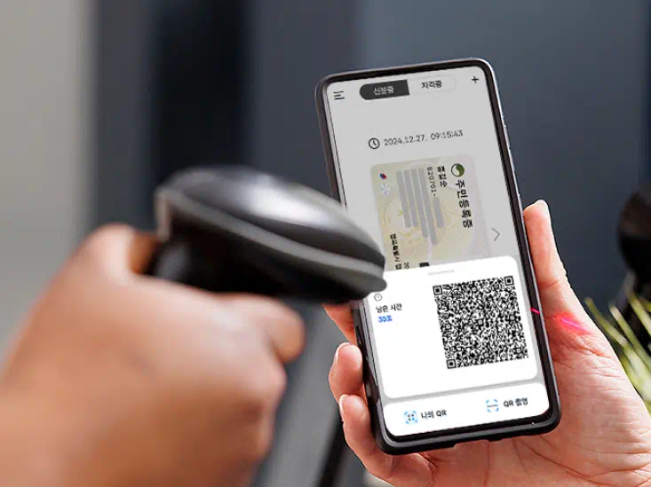 스마트폰에 쏘옥~ 모바일 주민등록증 간편 발급 방법