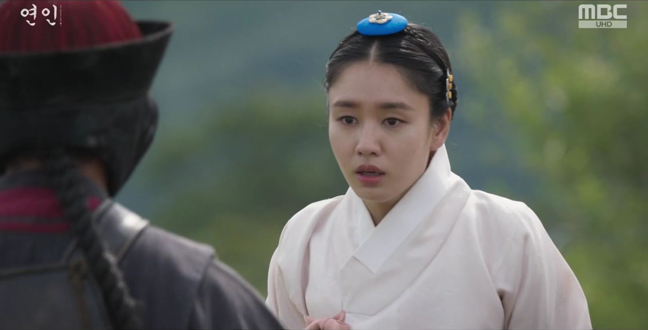 연인_8회