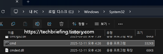 이미지 2. 파일 직접 실행