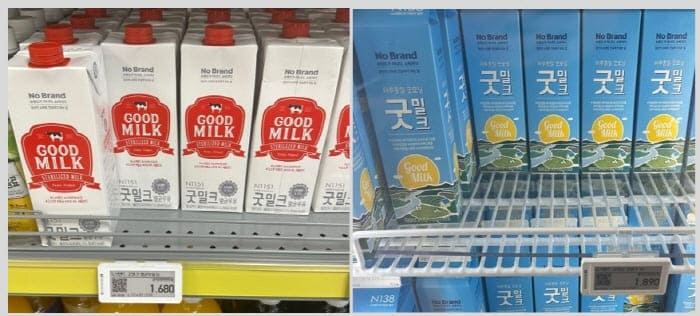 노브랜드굿밀크