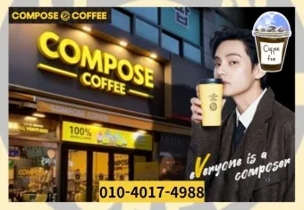 컴포즈커피 메뉴 가격 쿠폰사용 아메리카노 가격 사이즈_10