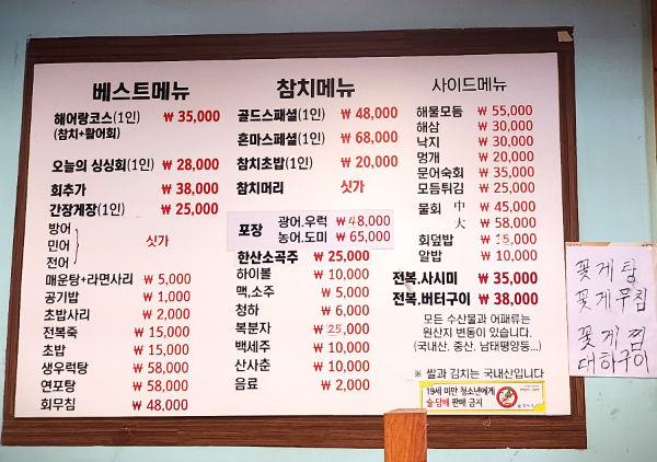 방화동 해어랑의 다양한 메뉴