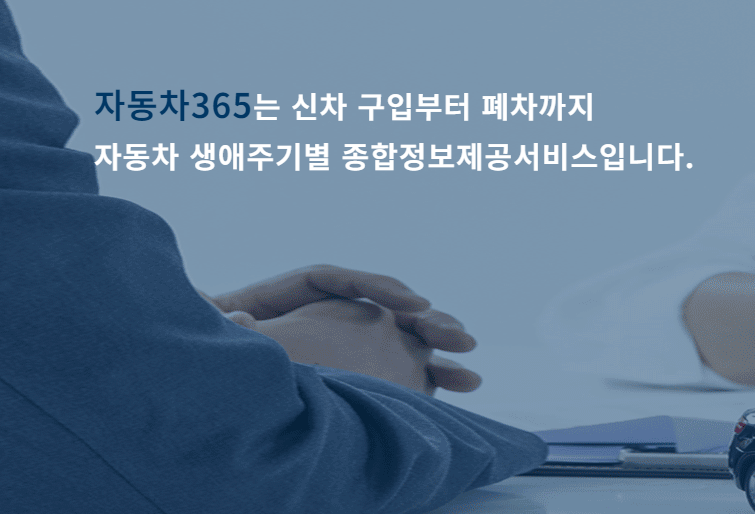 자동차등록증 분실? 걱정 마세요! 온라인으로 쉽고 빠르게 재발급받는 방법
