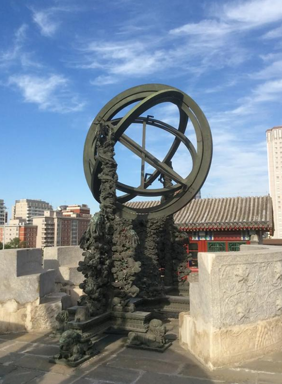 중국 베이징 고천문대에 전시된 전통 천문 관측 기구