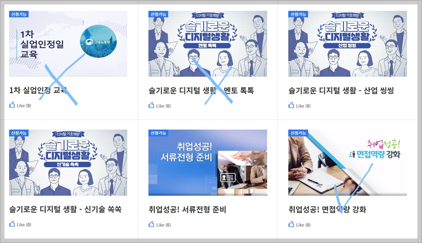 온라인-강의의-종류