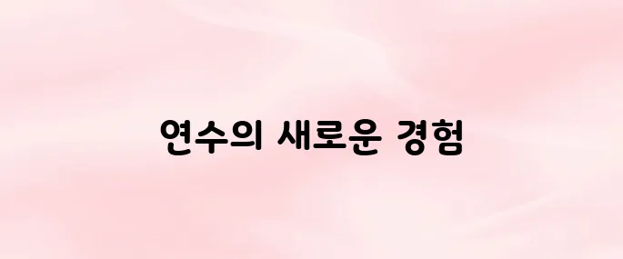 티처빌 원격연수원 홈페이지 (https://www.teacherville.co.kr)