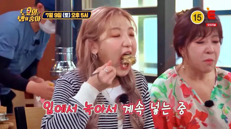 토요일은 밥이좋아 임연수 오징어 메로 숯불 생선구이 맛있는 식당 김포 대명항 맛집 추천 제28회 토밥즈 방송정보