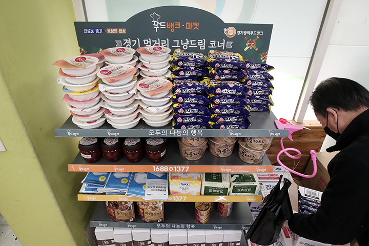 그냥드림사업 서울 위치