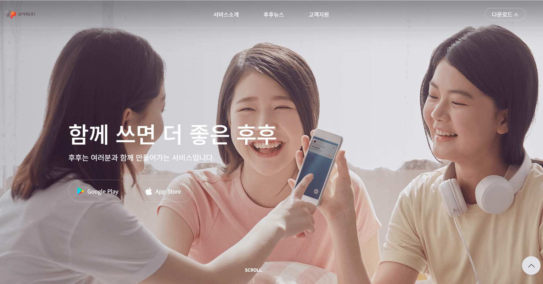 모르는 전화번호 조회하는 방법 '10가지' 총정리! 보이스피싱차단, 광고차단, 스팸차단