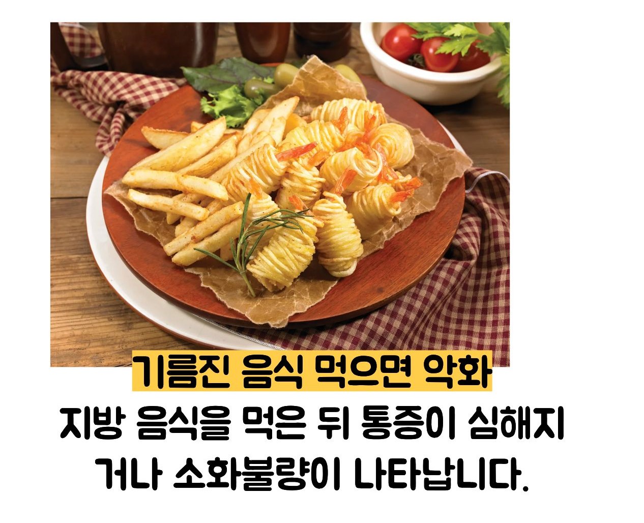 만성 췌장염 증상