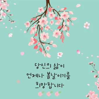 2025년 4월 달력 바탕화면 이미지 모음_14