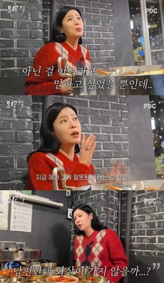 린 이수 이혼 사유