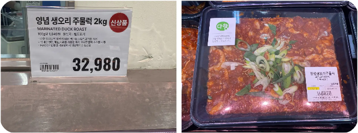 트레이더스-고양