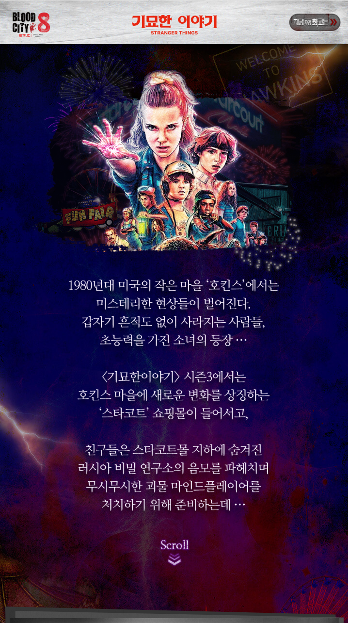 할로윈 축제