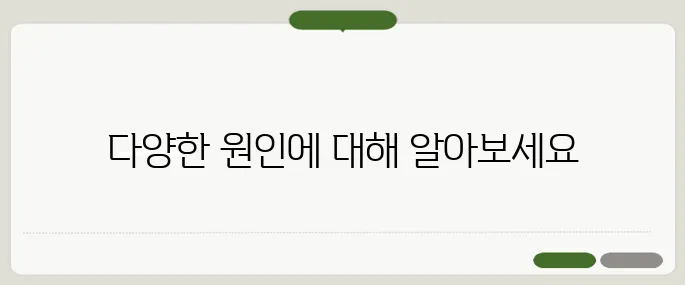 손이 붓는 이유 체액 저류만이 아닐 수 있어요
