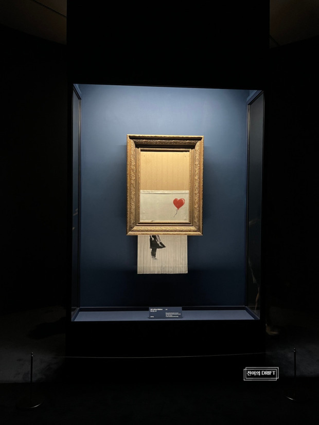 뱅크시 앤 키스해링