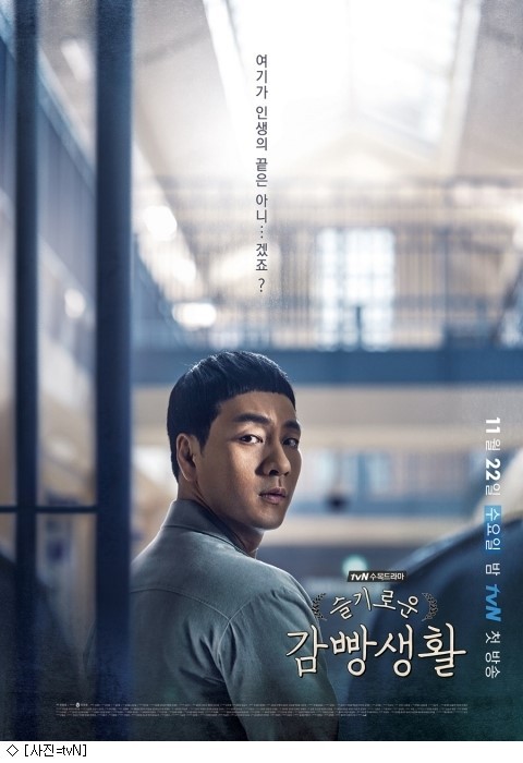 언젠가는슬기로울전공의생활